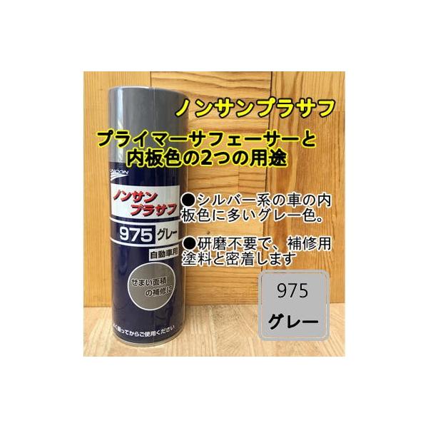 mTvTt y975 O[z 420ml jR Xv[ F TtF[T[ TfBOsv h ΌP~J