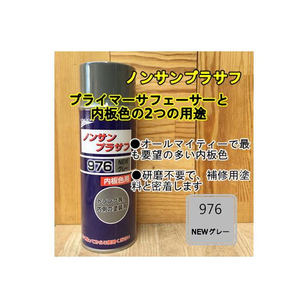 mTvTt y976 NEWO[z 420ml jR Xv[ F TtF[T[ TfBOsv h ΌP~J