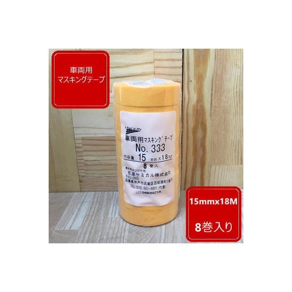 ԗp }XLOe[vy15mmz 18M 8 jR333 ΌP~J ԕC