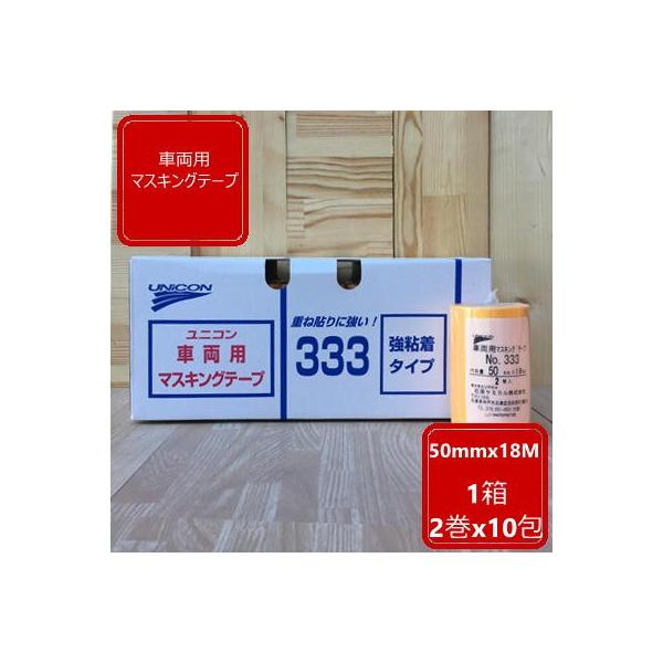 ԗp }XLOe[vy50mmz 18M 1 2x10 jR333 ΌP~J ԕC