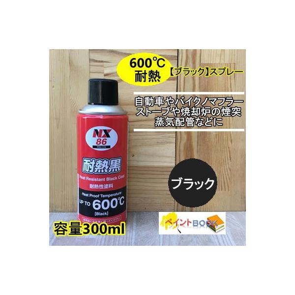 y600ϔMzubNXv[ 300ml Xg[u  ċpF ԁEoCNȂǂ̃}t[ h C`lP~JY