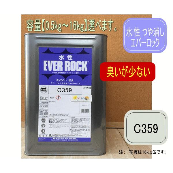 Go[bN yC359/CW359zL DIY  ǎ@rjNX h bNyCg yL h