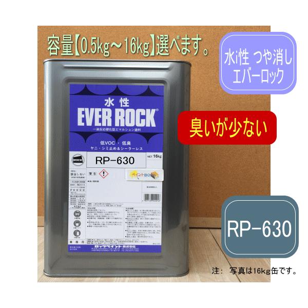 Go[bN yRP-630/10B5/2zL DIY  ǎ@rjNX h bNyCg yL h