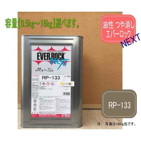 Go[bNlNXg yRP-133/10YR/5/1z0.5kg`16kg܂ŗeʑIׂ܂B yL LANh bNyCg