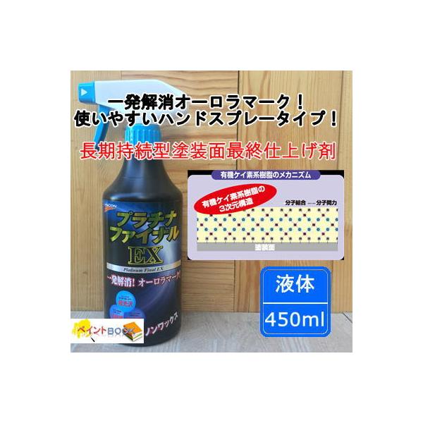 v`it@CiEX yXv[^Cvz e450ml t ΌP~J jR