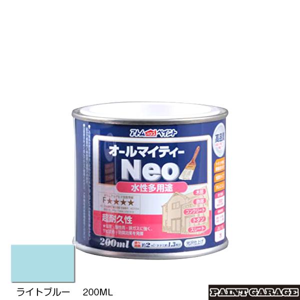 アトムハウスペイント 水性オールマイティーネオ200ML ライトブルー(水性 塗料 ペンキ DIY 多用途) :00001-18646:ペイントガレージ ヤフー店 通販 アトムサポート(株) 水性オールマイティーネオ 0.7L ライトブルー