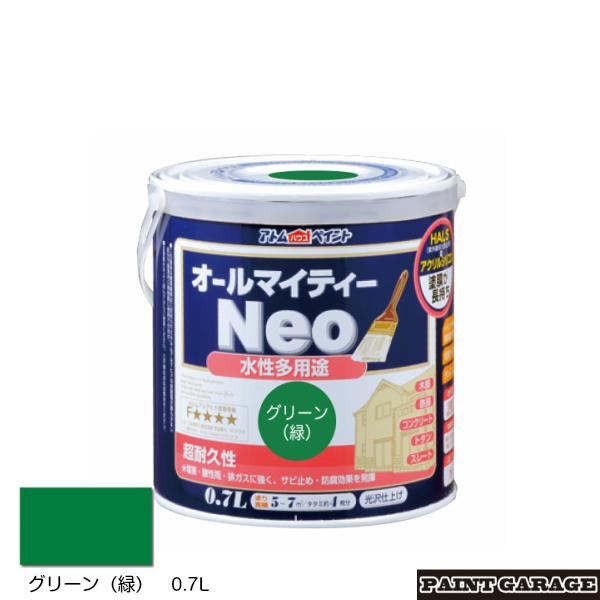 AgnEXyCg@I[}CeB[lI0.7L@O[i΁jiyL@mx@DIYj