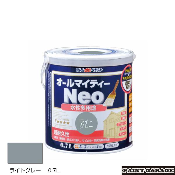 アトムハウスペイント 水性オールマイティーネオ0.7L ライトグレー