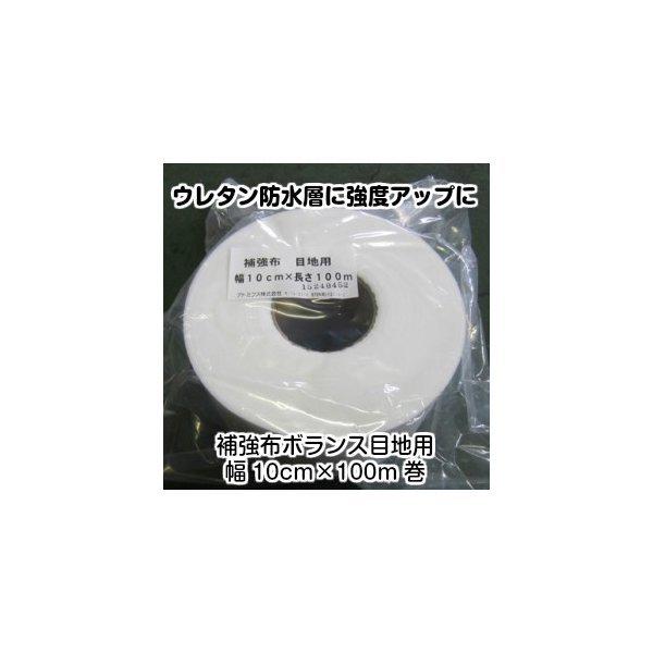 Ag~NX@Ag[k@⋭z{Xڒnp10cm×100miAg~NX@hj