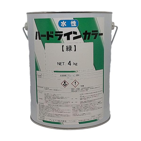 緑塗装の線路 アトミクス 水性ハードラインカラー 4KG 緑（塗料 線引き 道路