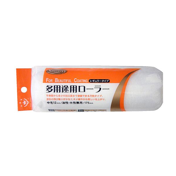 他サイト： ハンディ・クラウン　Smoosy　多用途レギュラーローラースペア　175MM　の商品画像