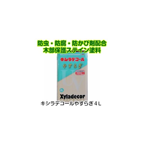 KXP~J@LVfR[؂₷炬4L