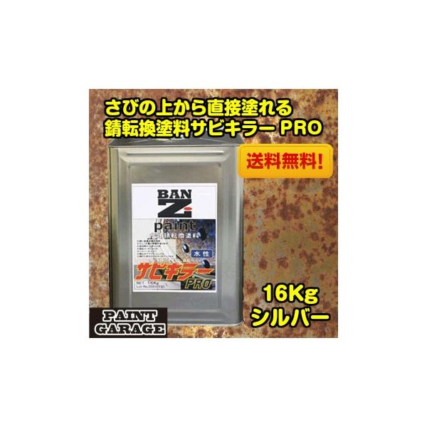 TrL[vVo[@16KgiBAN-Z@]@oW[@їƂsvj