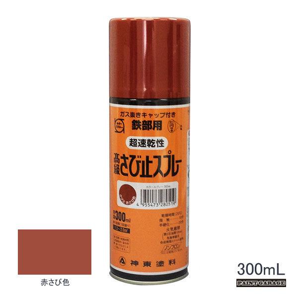 Vg[@ю~߃Xv[@300ml@ԂѐF