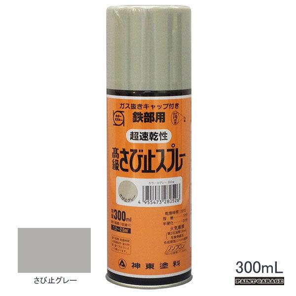 Vg[@ю~߃Xv[@300ml@O[