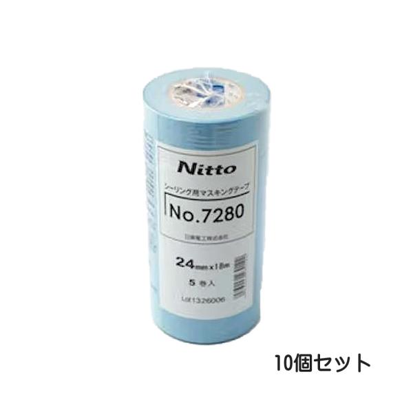日東電工（Nitto） No.7280 シーリング用マスキングテープ 24mmX18M