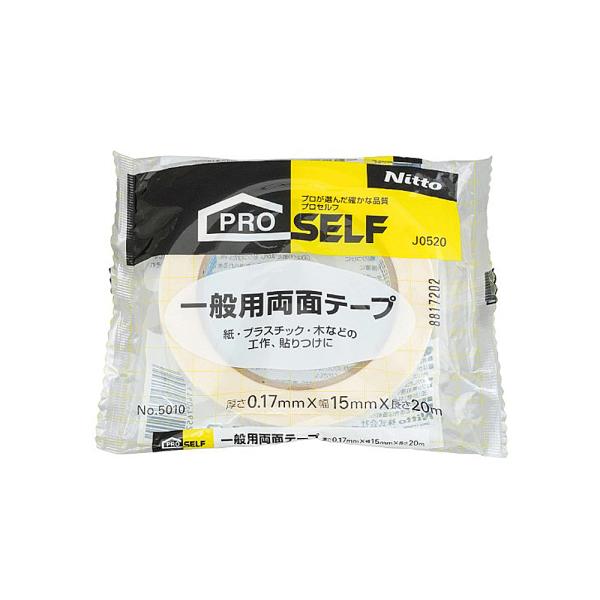 ニトムズ　一般用両面テープ No.5010　15MM×20M（接着　補修　テープ）