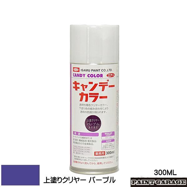 　●バイク、自転車、メッキ製品の着色に！従来のメタリック色では出せなかったデリケートな透明感と奥行きのある色調が表現できます。　●バイク部品、ヘルメット、機械機器、電気製品等　●0.6〜1.0平米（2回塗り）、初期乾燥20〜30分（気温20...