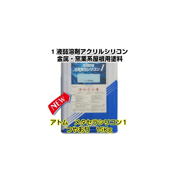塗料 塗装用品 セラシリコン - DIY・工具の人気商品・通販・価格比較 塗料 塗装用品 セラシリコン - DIY・工具の人気商品・通販・価格比較