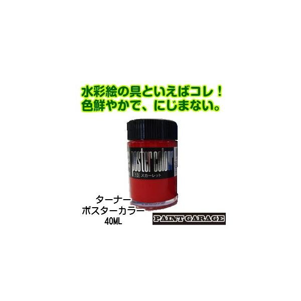 ^[i[Fʁ@|X^[J[40MLeF