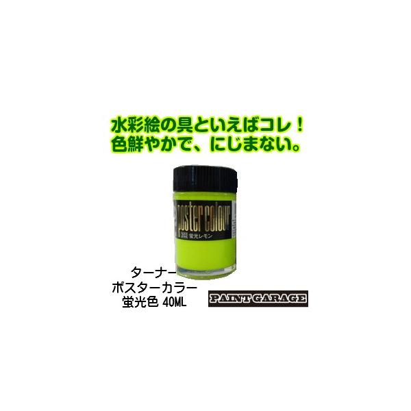 ^[i[Fʁ@|X^[J[uF40ML@eF