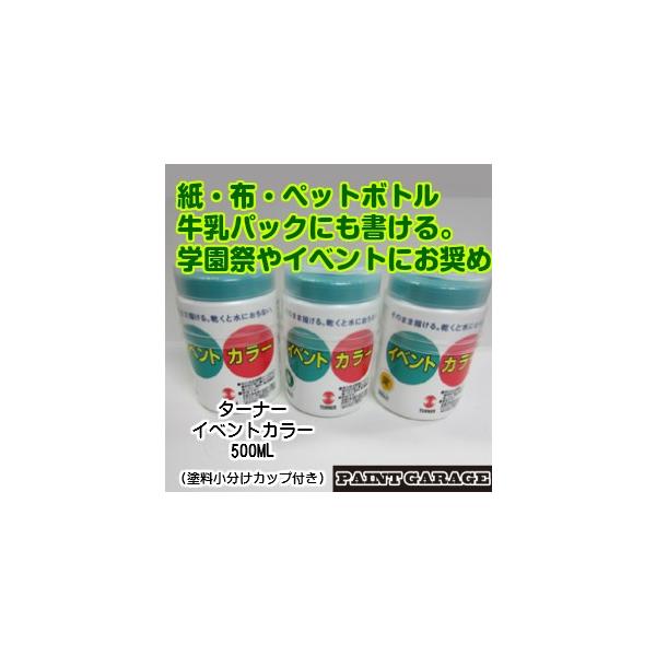 ^[i[Fʁ@CxgJ[500ML