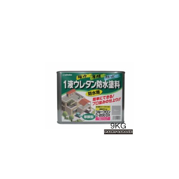 日本特殊塗料 1液ウレタン防水塗料 プルーフロンC-200DX 9Kg 日本特殊塗料 1液ウレタン防水塗料 プルーフロンC-200DX 9Kg