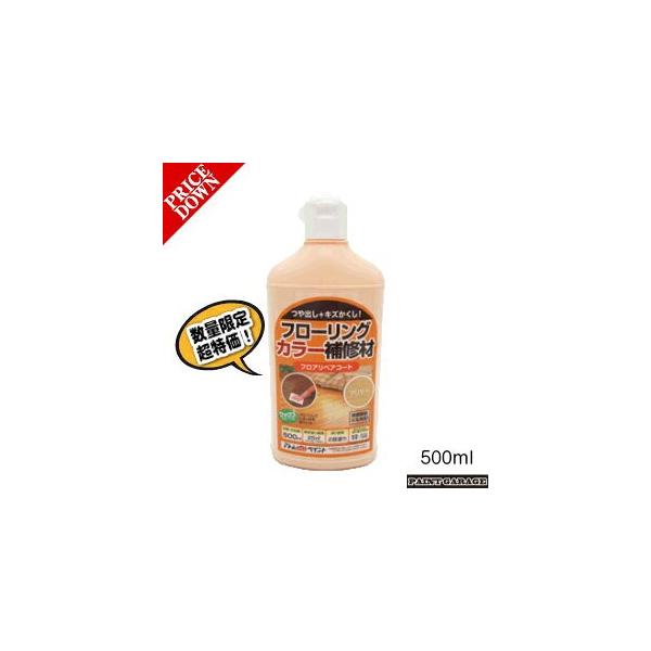 水性床用フロアリペアコート 500ML 各色(アトムハウスペイント フローリング床 樹脂ワックス 床補修 カラーワックス) :a999:ペイントガレージ ヤフー店 - 通販 - Yahoo!ショッピング 水性床用フロアリペアコート 500ML 各色(アトムハウスペイント フローリング床 樹脂ワックス 床補修 カラーワックス) :a999:ペイントガレージ ヤフー店 - 通販 - Yahoo!ショッピング