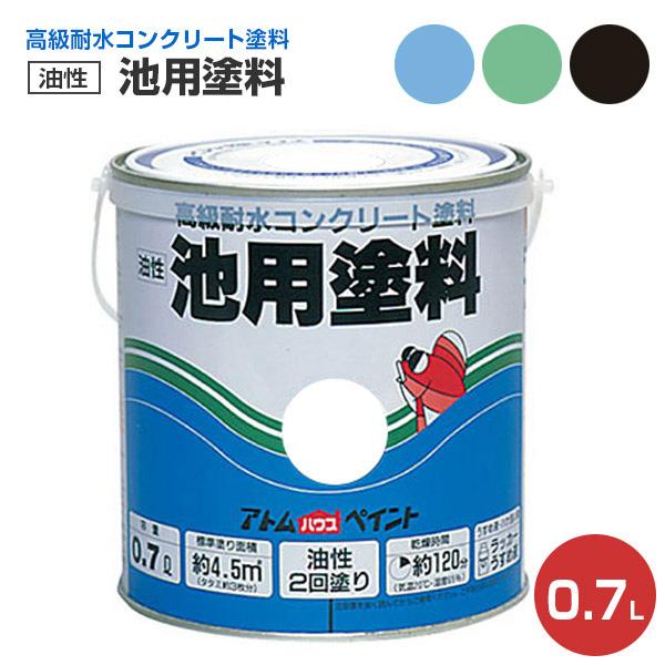 �y���Ԍ���P10�{�z �r�p�h�� 0.7L�i�A�g���n�E�X�y�C���g/����/�R���N���[�g�j