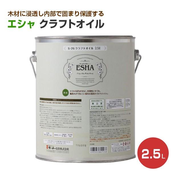 �yBONUS+5%�z �G�V�� �N���t�g�I�C�� 2.5L �i���R�h���j