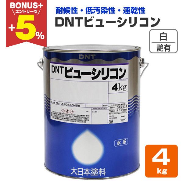 Dntビューシリコン 艶有 白 4kg 一液水性アクリルシリコン塗料 大日本塗料 Ex 042 ペイントジョイyahoo 店 通販 Yahoo ショッピング
