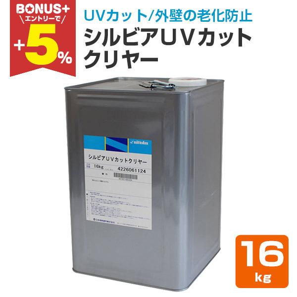 シルビアuvカットクリヤー 16kg １液水性シリコン樹脂塗料 日本特殊塗料 Ex 167 ペイントジョイyahoo 店 通販 Yahoo ショッピング