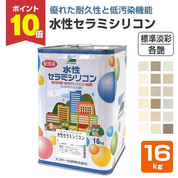 SK 水性セラミシリコン | 塗料通販のペイントシティーコム 塗料