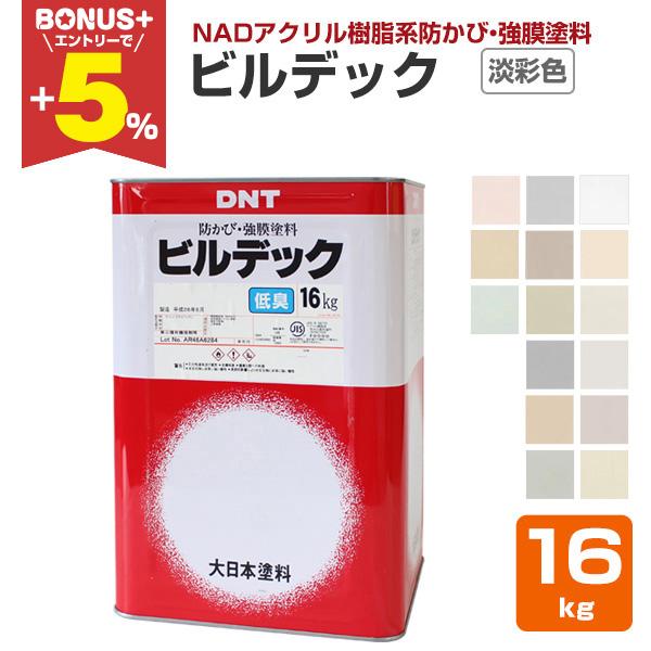 ビルデック 低臭 淡彩色 16kg 弱溶剤アクリル樹脂系強膜塗料 大日本塗料 In 014 ペイントジョイyahoo 店 通販 Yahoo ショッピング