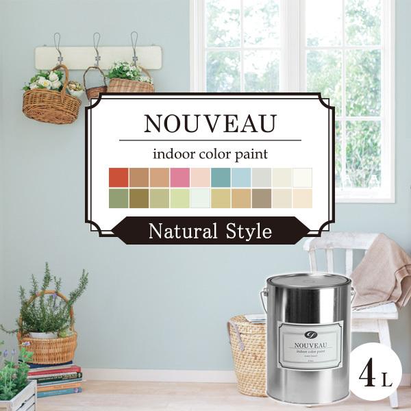 Efヌーボー ナチュラル 4l ペンキ 塗料 水性 Diy 壁紙 室内壁 屋内壁 内装 室内 In 210 2 ペイントジョイyahoo 店 通販 Yahoo ショッピング
