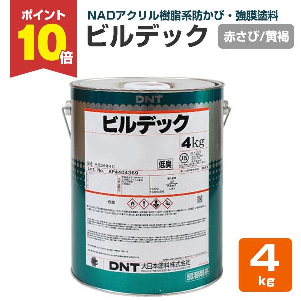 【メーカー】大日本塗料【用途】建築物内外のコンクリート・モルタル面、無機質系建材。鉄部の上塗り用【種類】最高級NADアクリル樹脂系防カビ・強塗膜塗料【容量】4kg　16kg【色・艶】白 / 黒 / 赤 / 黄 / 紺 / 赤さび / 黄褐　...