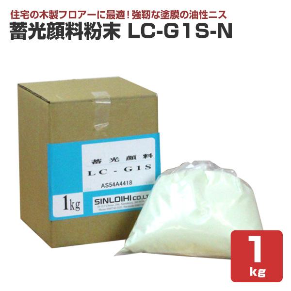 【メーカー】シンロイヒ【用途】夜光標識、玩具、ホビーなど使い方は自由【種類】蓄光顔料粉末【容量・荷姿】1kg　ビニール袋【色】外観色/乳白、発光色/黄緑【使用方法】●塗料 ※蓄光顔料：バインダー＝100：40〜60（重量比）の割合でよく混合...