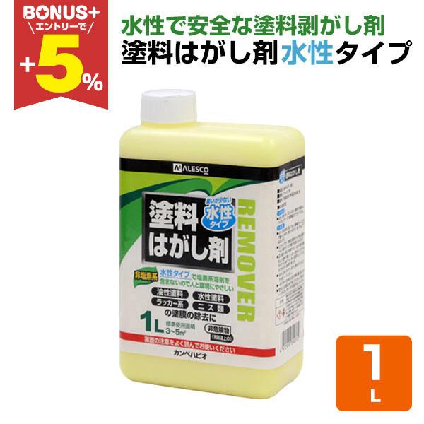 水性タイプ 塗料はがし剤 1l カンペハピオ ペンキ 塗料 Khp 073 ペイントジョイyahoo 店 通販 Yahoo ショッピング