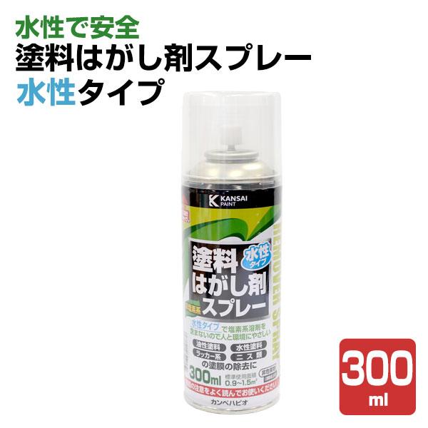 水性タイプ 塗料はがし剤 300ml スプレー カンペハピオ ペンキ 塗料 Khp 074 ペイントジョイyahoo 店 通販 Yahoo ショッピング
