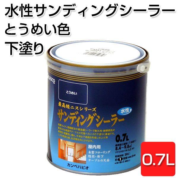 TfBOV[[ Ƃ߂ 0.7L@iJynsI/yL/hj