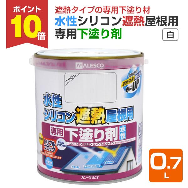 水性シリコン遮熱屋根用の下塗りとして使用することで、さらに遮熱効果をアップします。【メーカー】カンペハピオ【用途】　○セメント瓦、スレート瓦、新生瓦（カラーベスト・コロニアルなど）、トタンなどの住まいの屋根　○木部・鉄部（床は除く）【種類】...