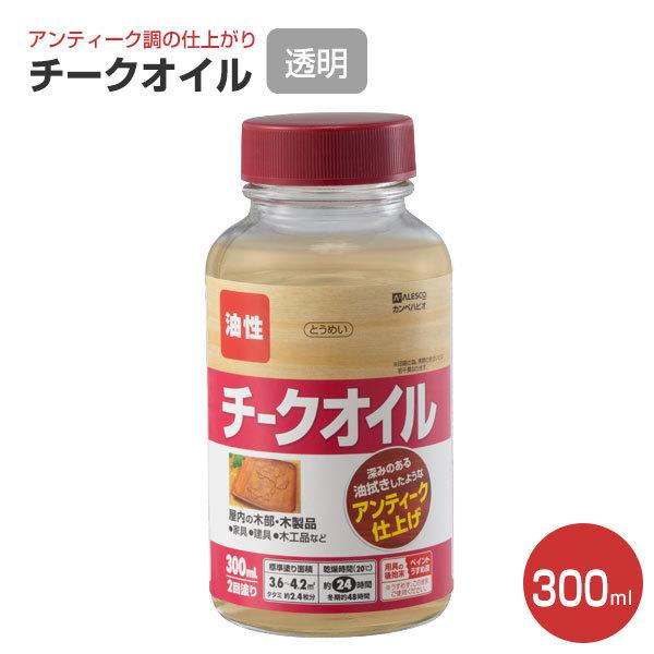 �yBONUS+5%�z �`�[�N�I�C���@�Ƃ��߂��@300ml�@�i�J���y�n�s�I�j