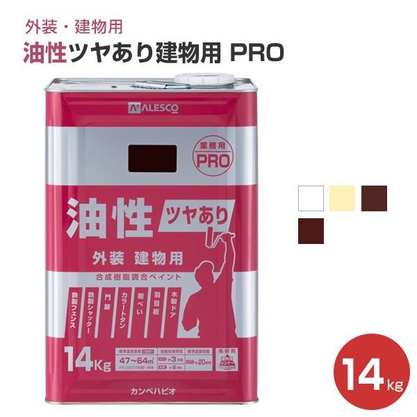 �yBONUS+5%�z �����c�����茚���p PRO 14kg�i�J���y�n�s�I/�O�������p�j