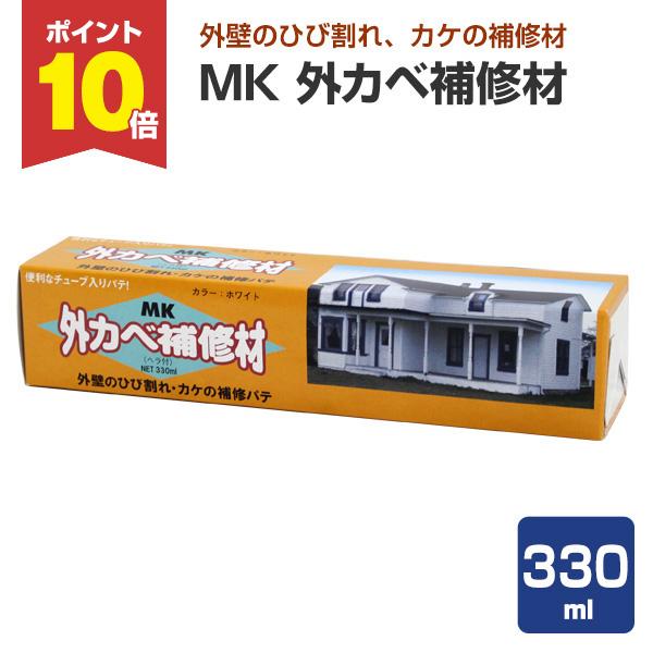 メーコーのMK外壁補修材は、チューブで使いやすく安全。1回に5mmまでの厚付けが可能です。速乾性で作業性に優れ、下地によく接着します。【メーカー】メーコー【用途】モルタル、コンクリート、ブロック、旧塗膜面【種類】 外壁のヒビ、カケの補修材【...