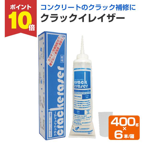 【メーカー】ヤブ原産業【用途】●庭、アプローチ、犬走、玄関、駐車場などの土間コンクリートに発生したクラック●床面のタイル、石材などのモルタル目地に発生したクラック【種類】カチオン性セメント系クラック補修材【容量・荷姿】400g/本×6本/箱...