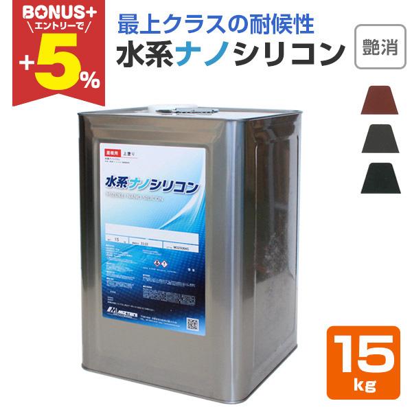 シリコン 屋根塗料の通販 価格比較 価格 Com