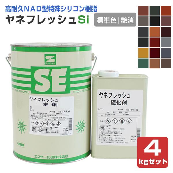 ペンキ ラッカー エスケー化研の人気商品・通販・価格比較 - 価格.com ペンキ ラッカー エスケー化研の人気商品・通販・価格比較 - 価格.com