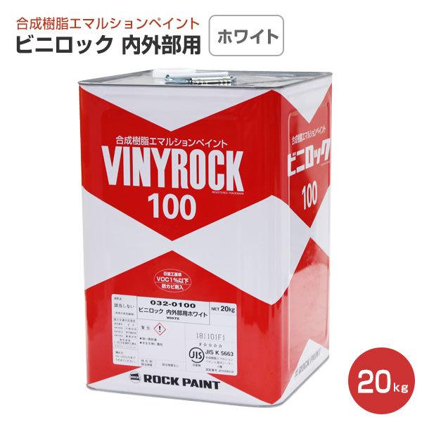 ビニロックろ材50×100、2枚 ビニロックろ材 1m×2m×厚さ40mm | 日本エコル株式会社