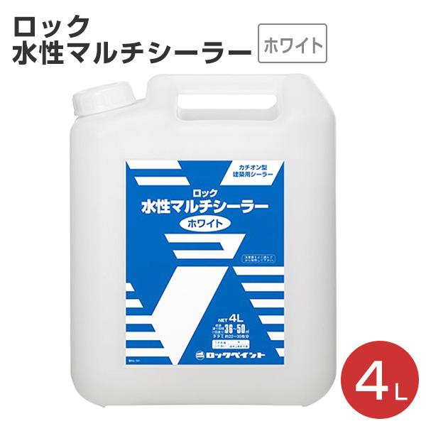 ロック水性マルチシーラー ホワイト 4L (ロックペイント/下塗り) :roc-210-2:ペイントジョイYahoo!店 - 通販 - Yahoo!ショッピング ロック水性マルチシーラー ホワイト 4L (ロックペイント/下塗り) :roc-210-2:ペイントジョイYahoo!店 - 通販 - Yahoo!ショッピング