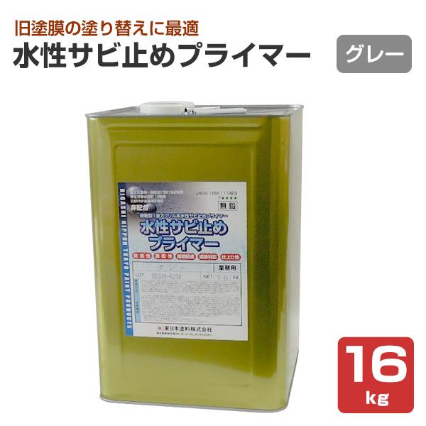 水性サビ止めプライマー 16kg 東日本塗料 さび止め 錆止め Sa 1 2 ペイントジョイyahoo 店 通販 Yahoo ショッピング
